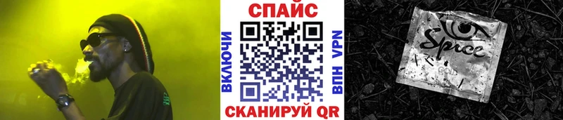 маркетплейс телеграм  где купить наркотик  Шумиха  Бутират оксана 