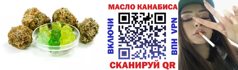 Печенье с ТГК марихуана  где купить наркоту  KRAKEN вход  Шумиха 