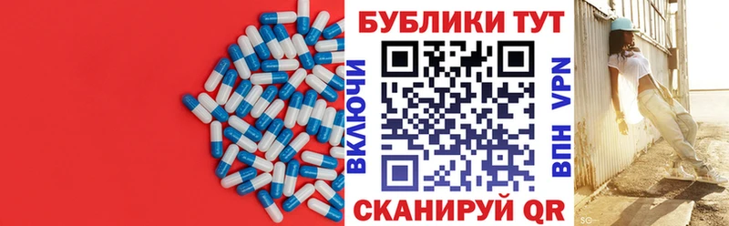 Экстази 300 mg  где можно купить наркотик  Шумиха 