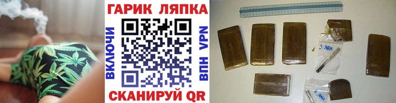закладки  Шумиха  Гашиш hashish 