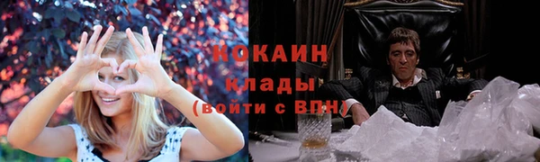 jwh Аркадак