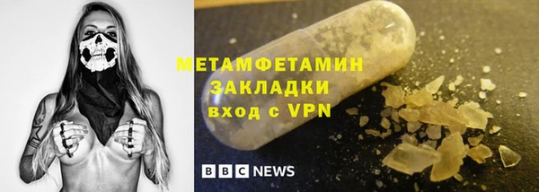 кокаин премиум Пыть-Ях