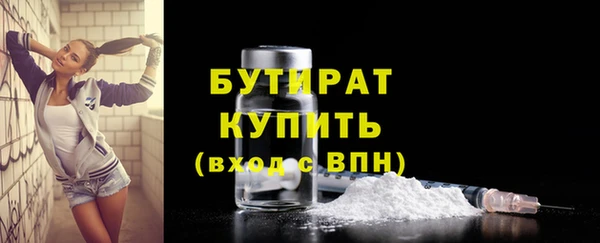 jwh Аркадак