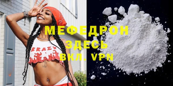 МДПВ Армянск