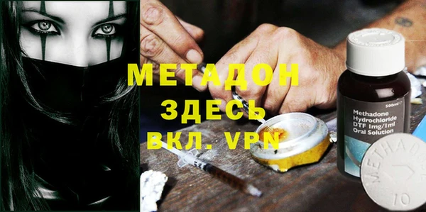 МДПВ Армянск