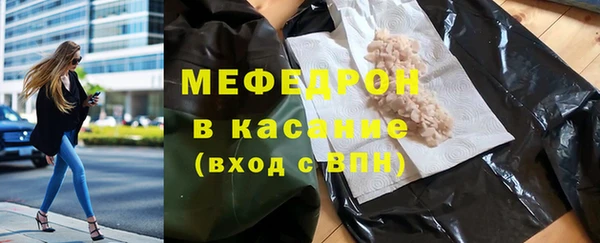 jwh Аркадак