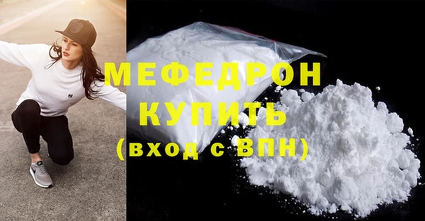 МДПВ Армянск