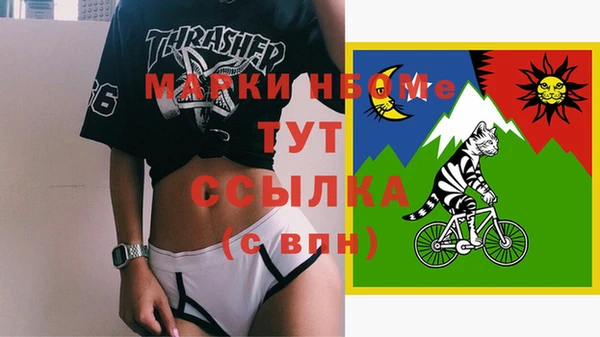jwh Аркадак