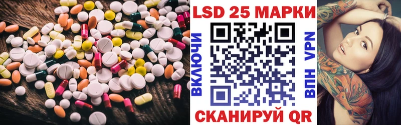 ЛСД экстази кислота  хочу наркоту  Шумиха 