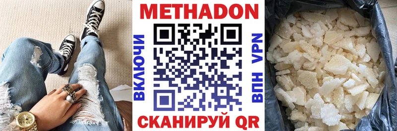 Метадон VHQ  Шумиха 
