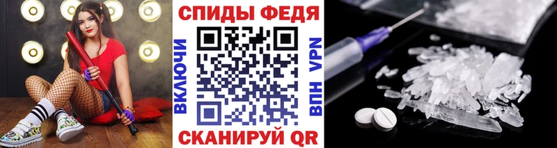 Метамфетамин мет  Шумиха 