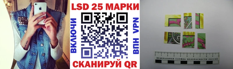 Марки NBOMe 1,8мг  наркота  Шумиха 