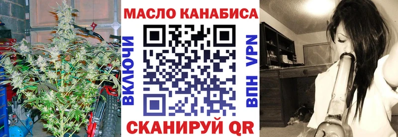 где купить наркотик  мега сайт  ТГК жижа  Шумиха 