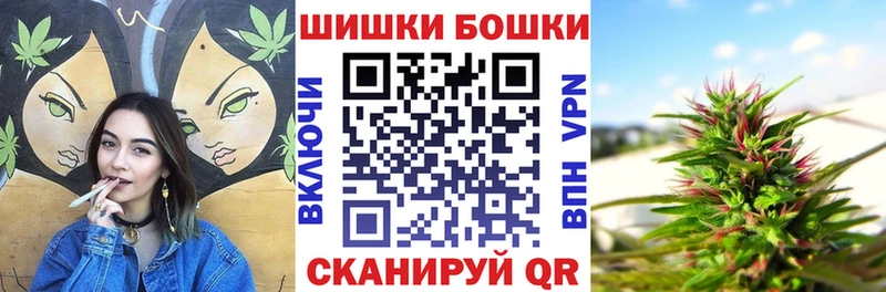 Марихуана план  площадка телеграм  Шумиха 